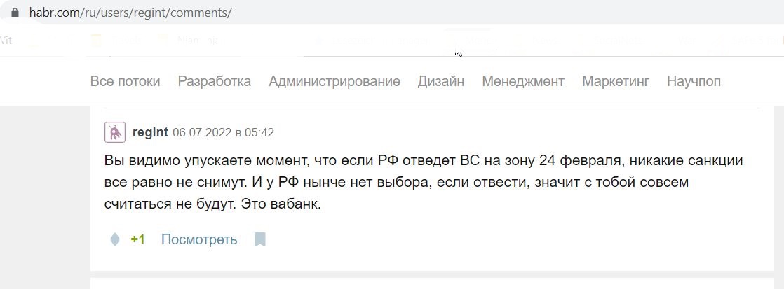 Kravtsov_Alexander_001__SoR_001__-Комментарии _ Профиль regint _ Хабр.jpg
